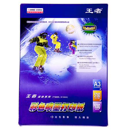 Sublimation Paper A3