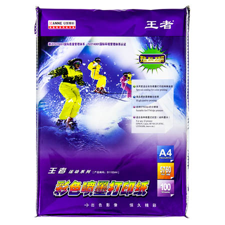 Sublimation Paper A4